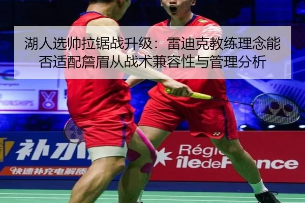 hu-ren-xuan-shuai-la-ju-zhan-sheng-ji-lei-di-ke-jiao-lian-li-nian-neng-fou-shi-pei-zhan-mei-cong-zhan-shu-jian-rong-2-297.jpg